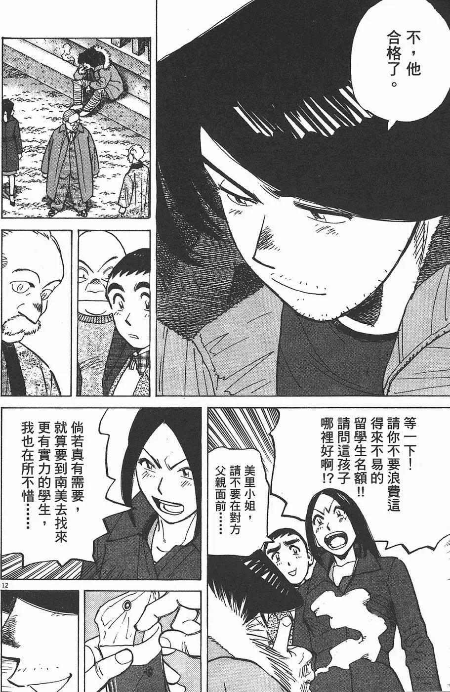 第 156 页