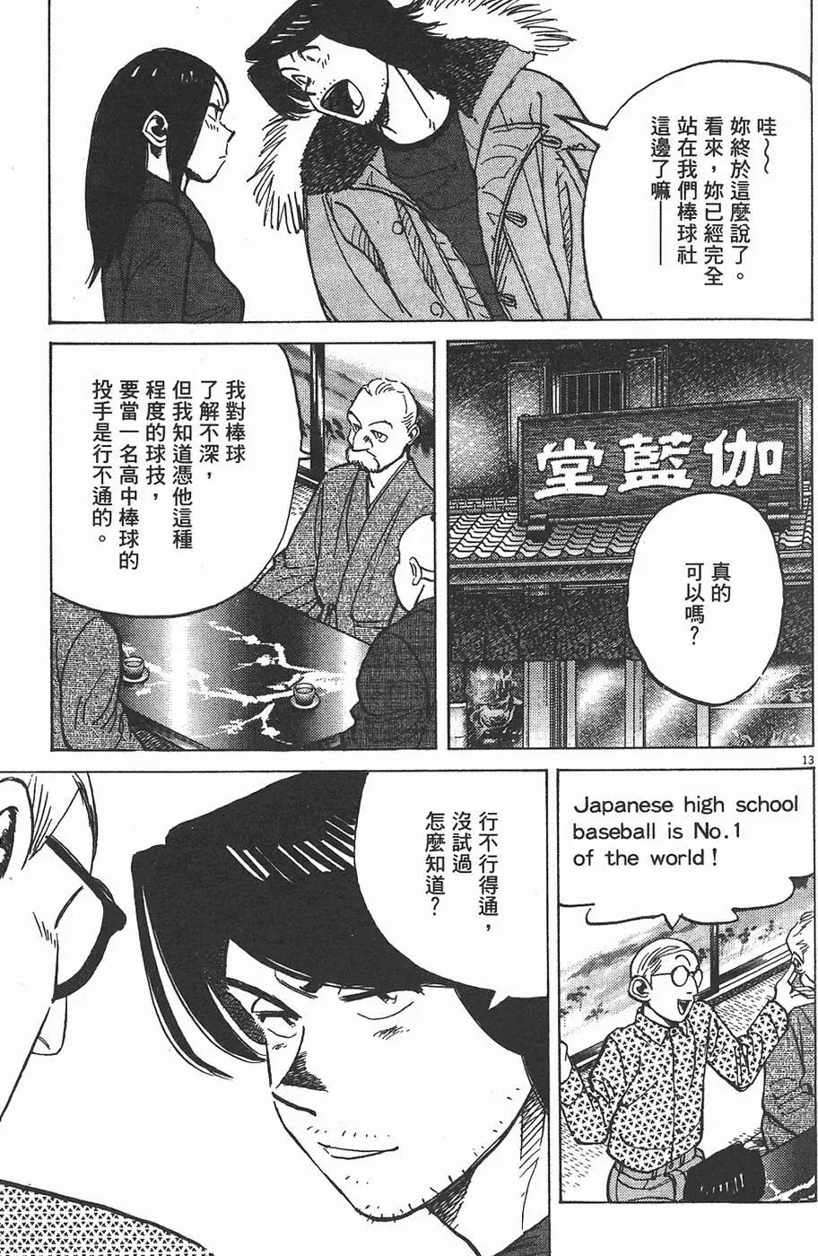 第 157 页