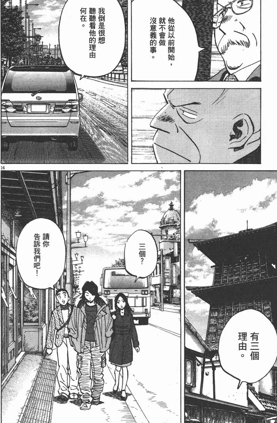 第 160 页