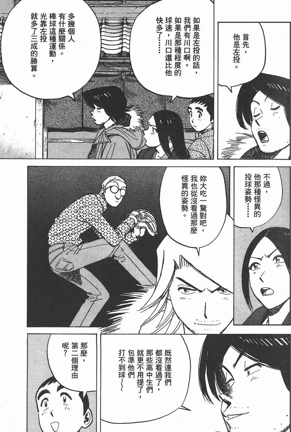 第 161 页