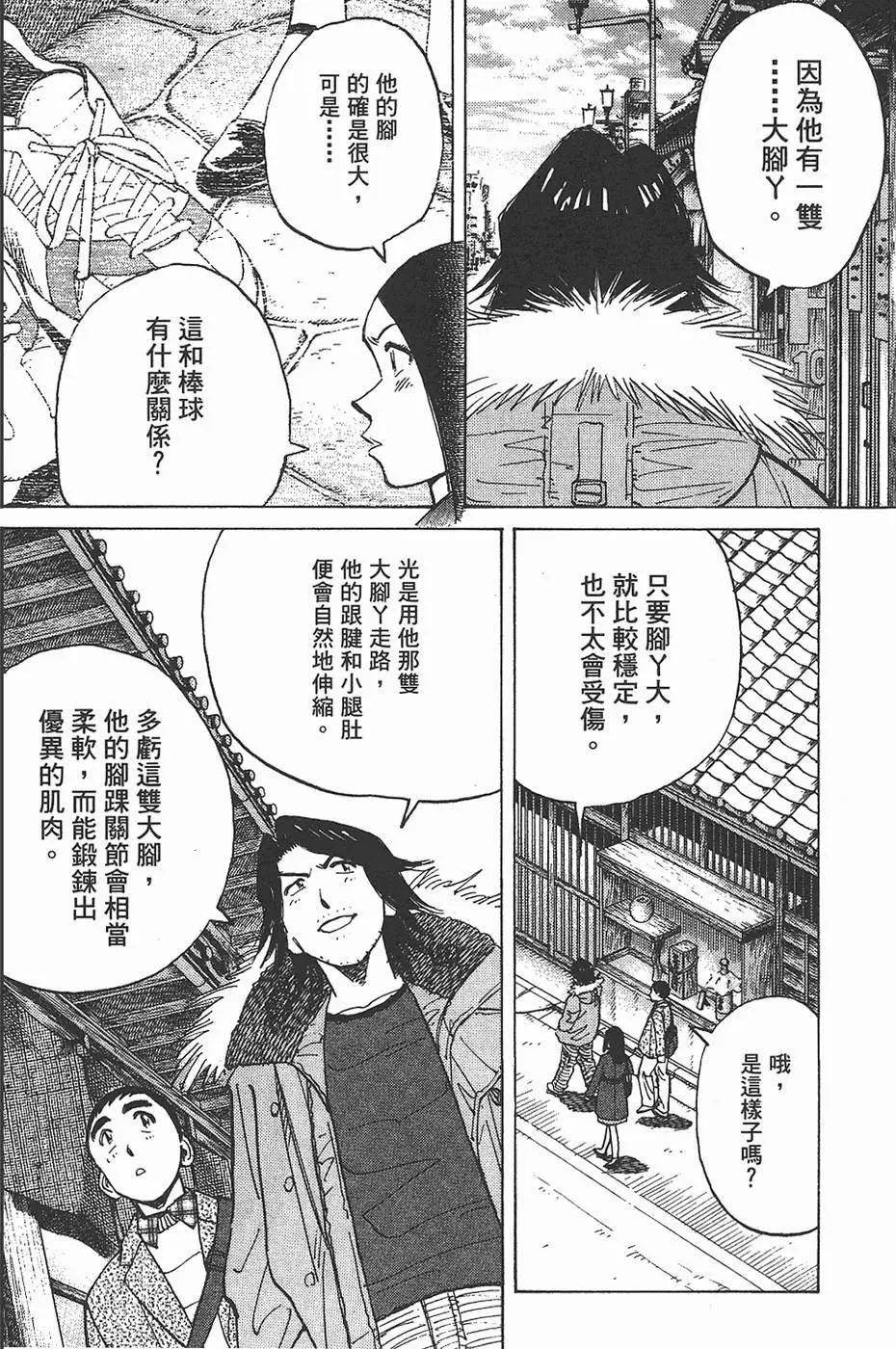 第 162 页