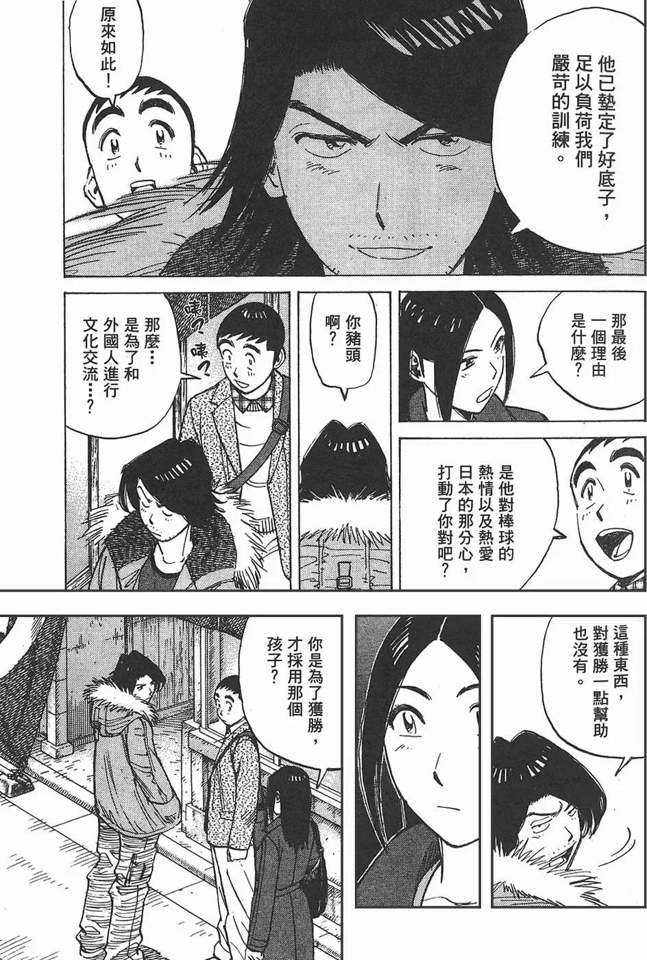 第 163 页