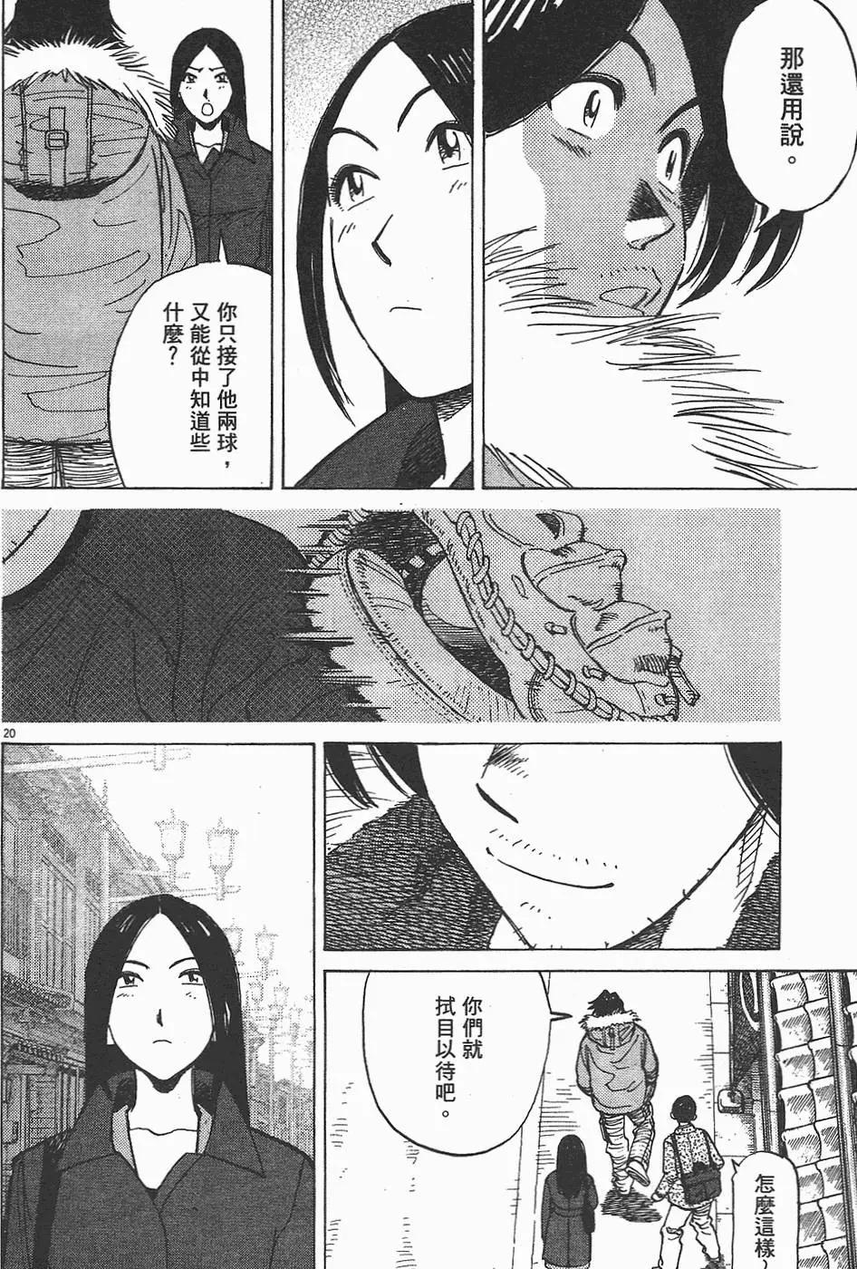 第 164 页
