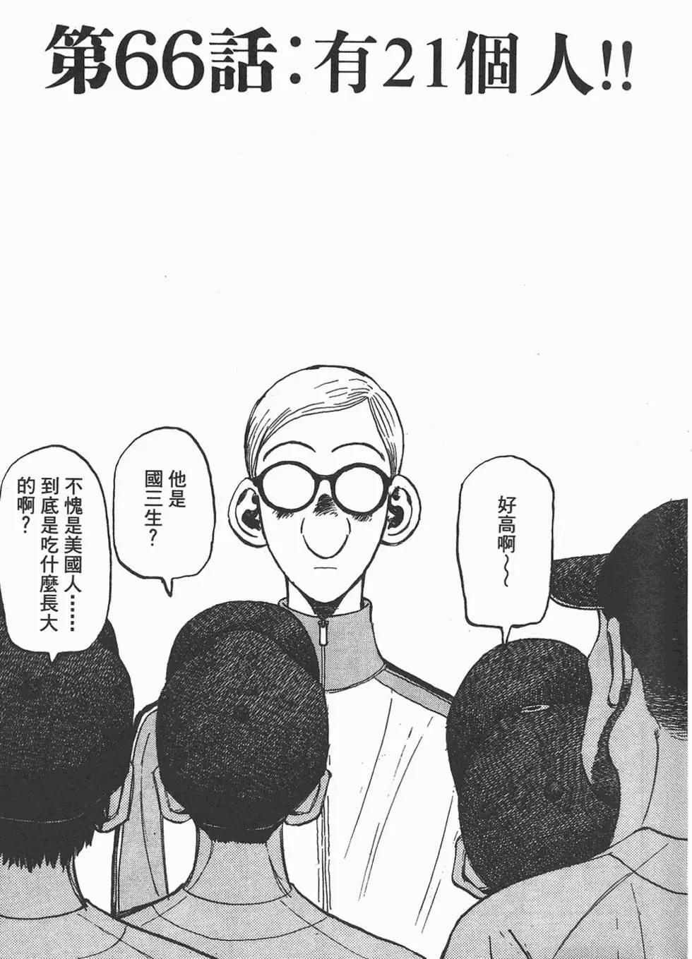 第 165 页