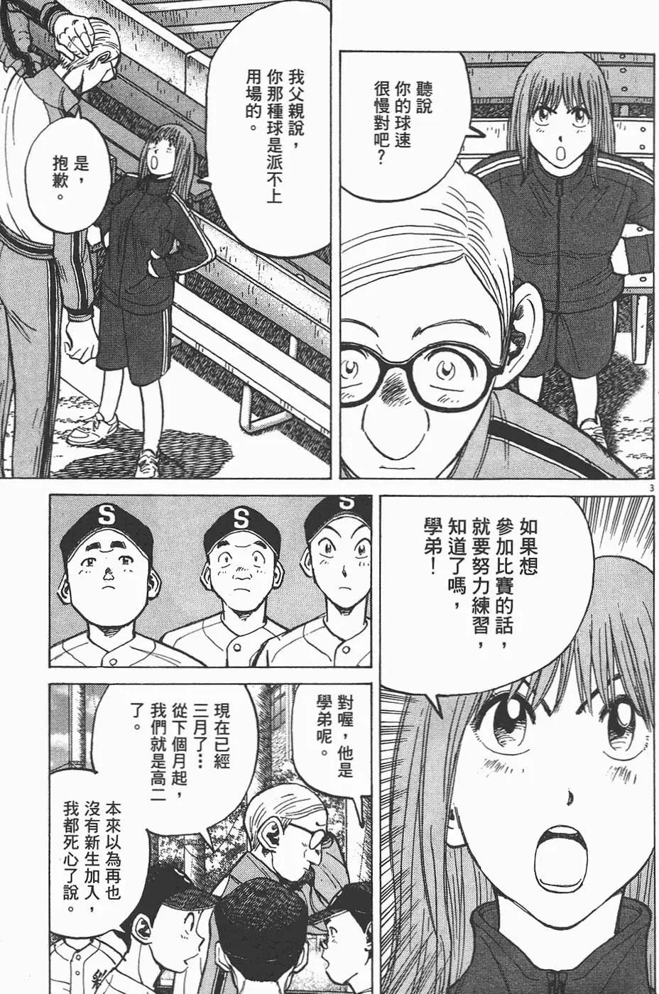 第 167 页