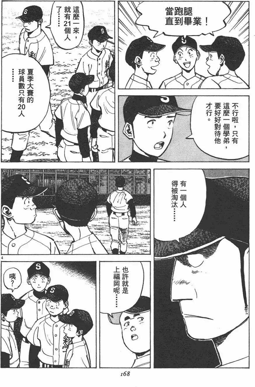 第 168 页