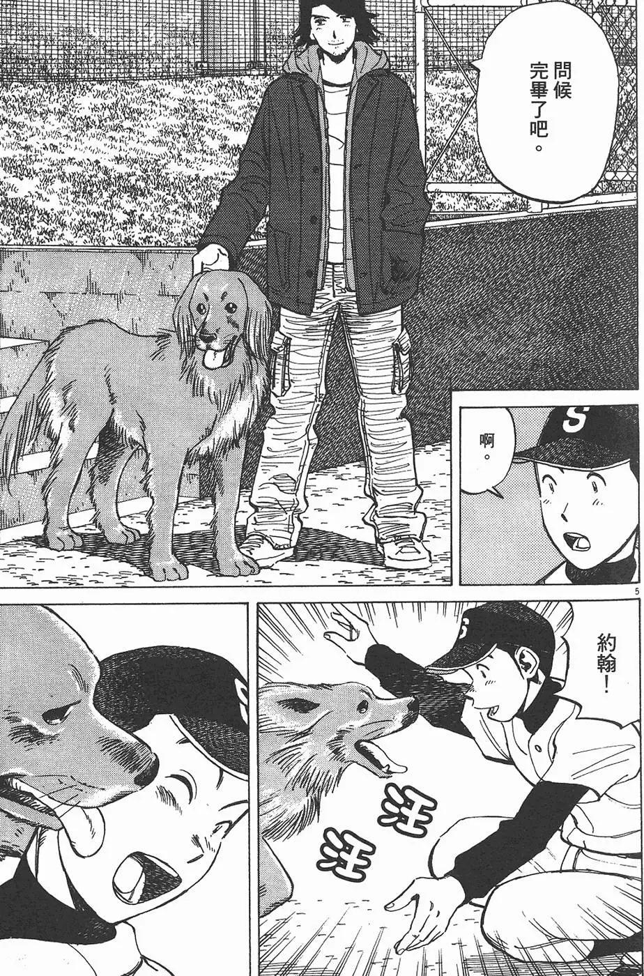 第 169 页
