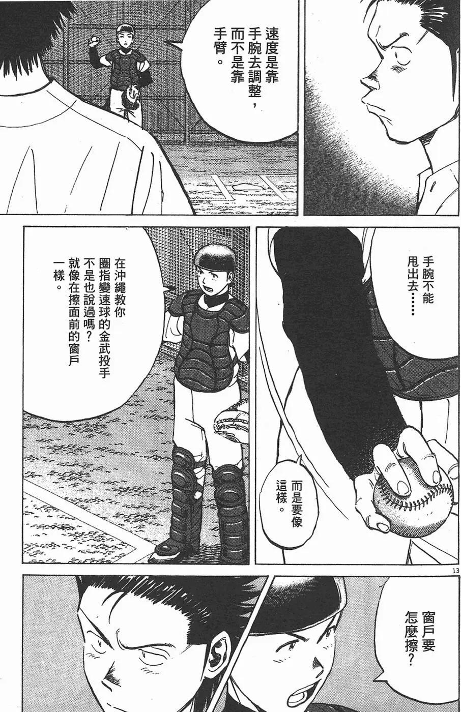 第 177 页