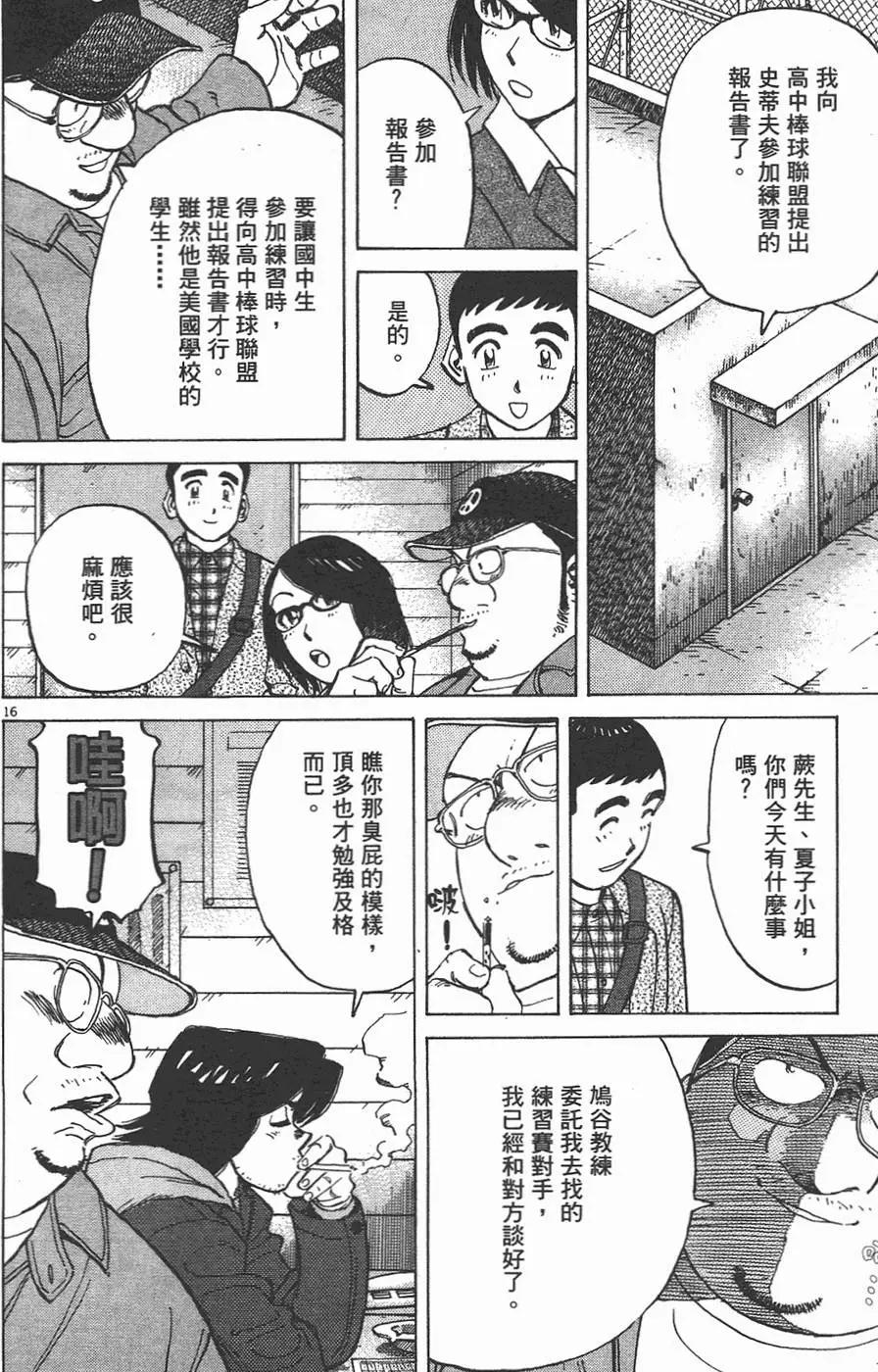 第 180 页