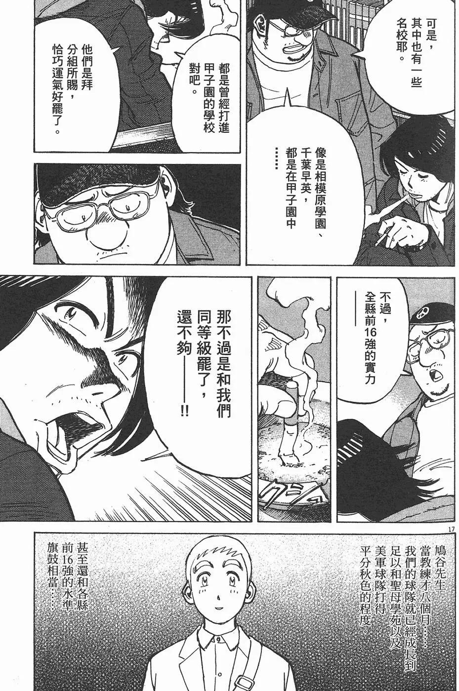 第 181 页