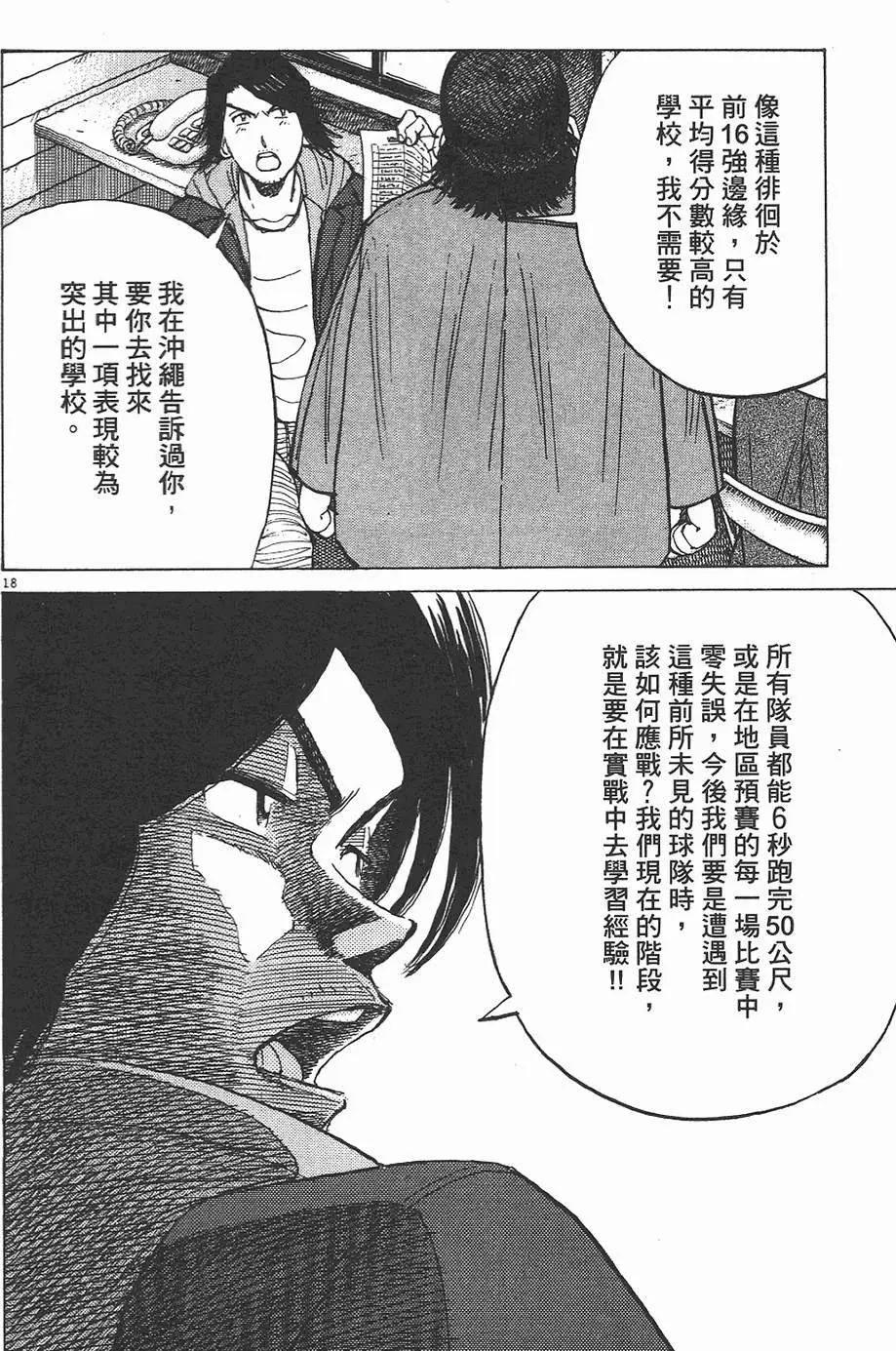 第 182 页