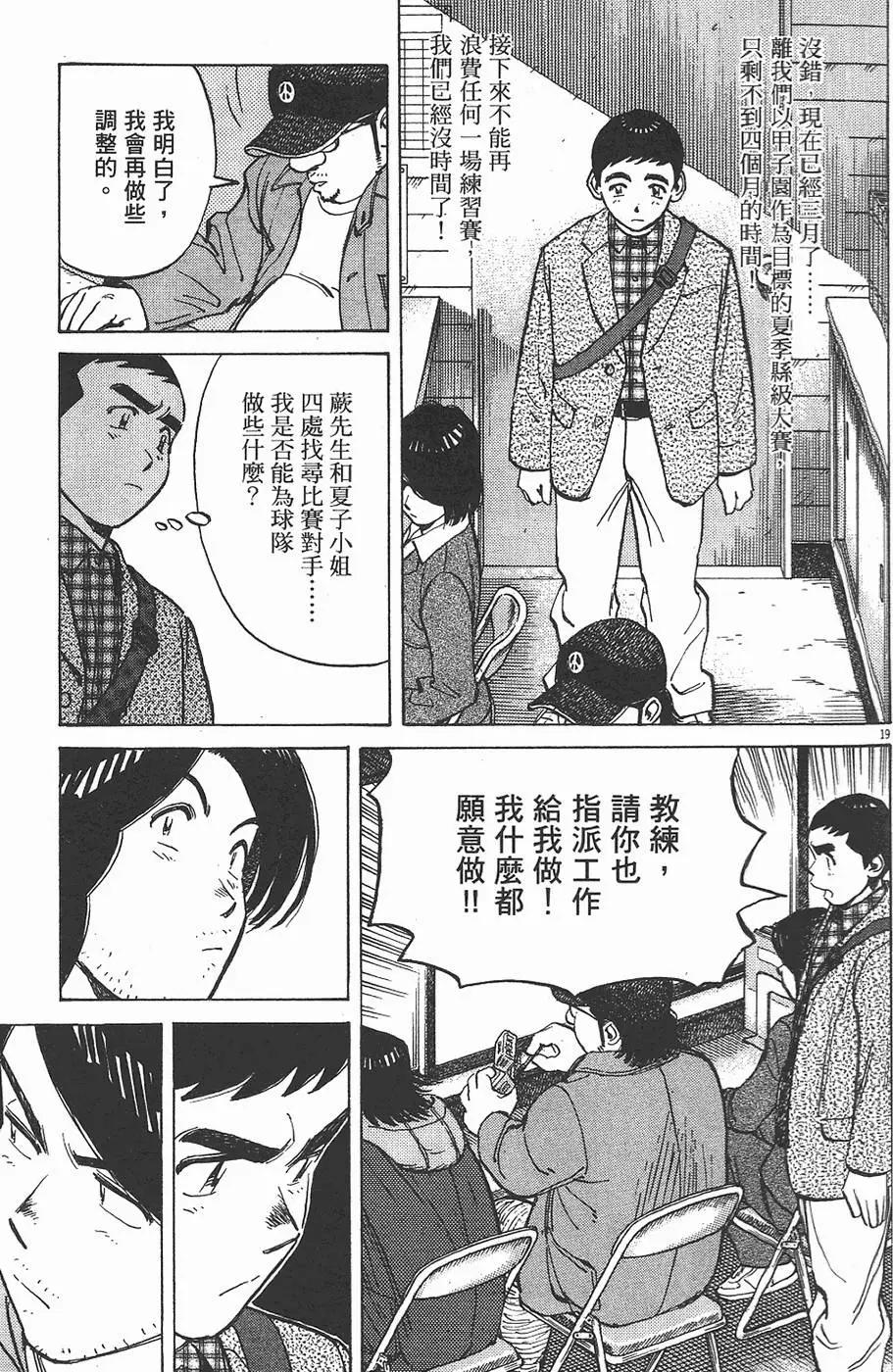 第 183 页