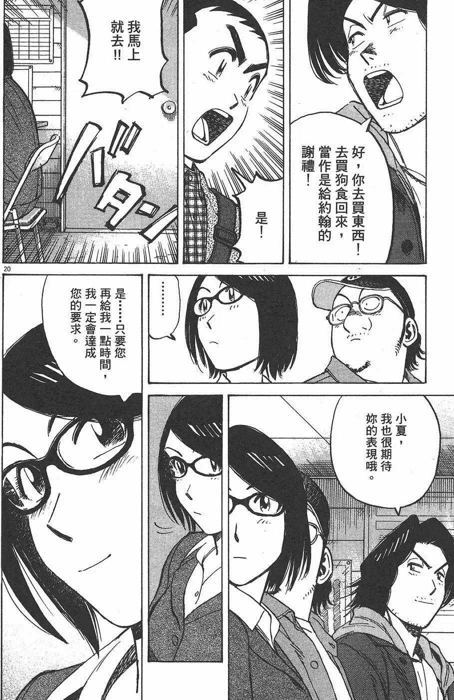 第 184 页
