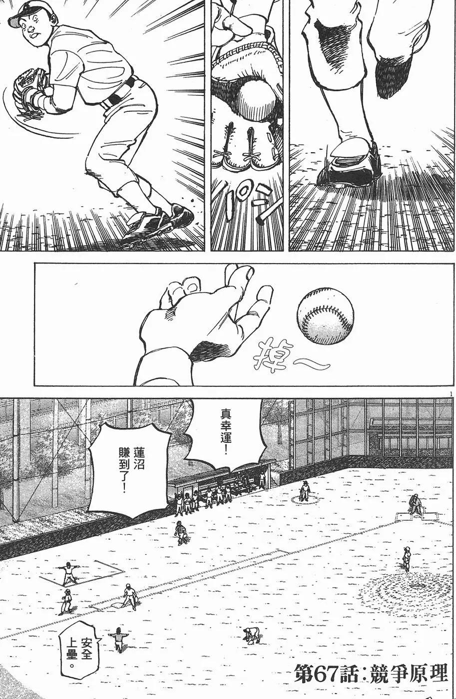 第 185 页