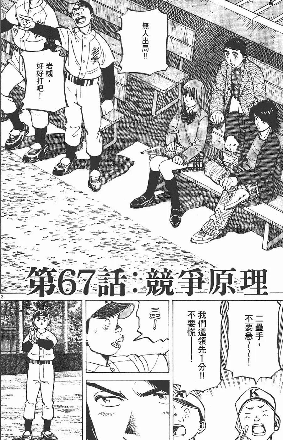 第 186 页