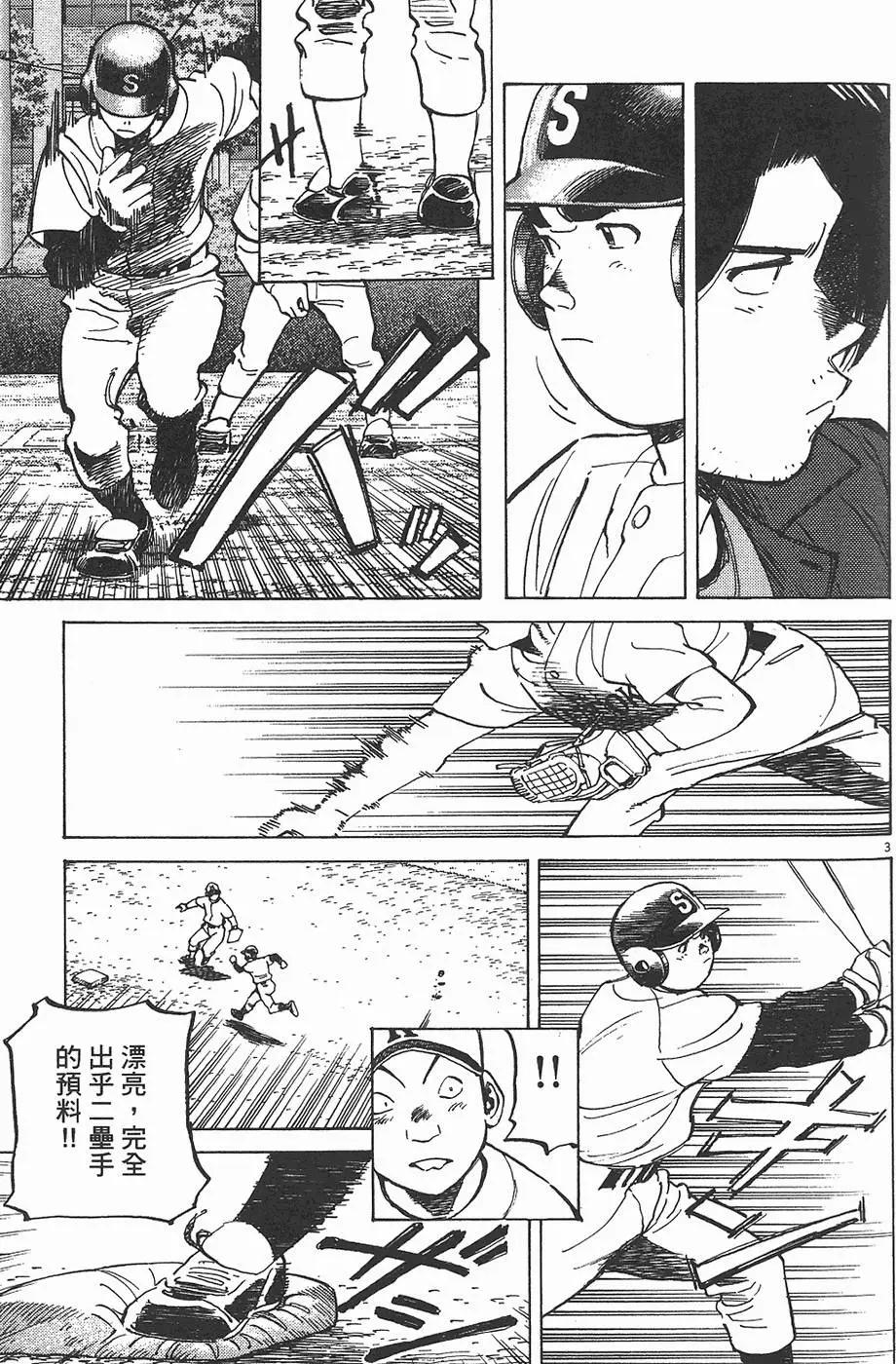 第 187 页
