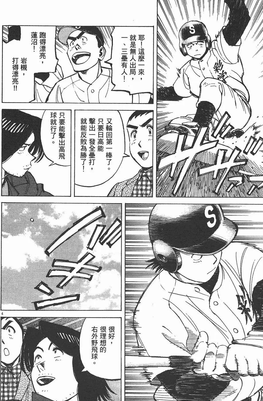 第 188 页