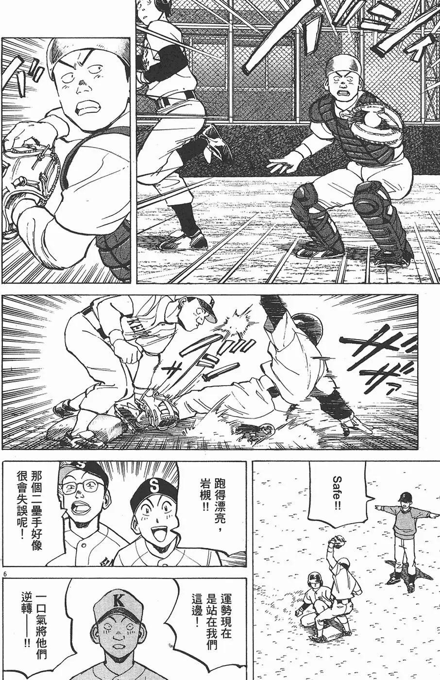 第 190 页