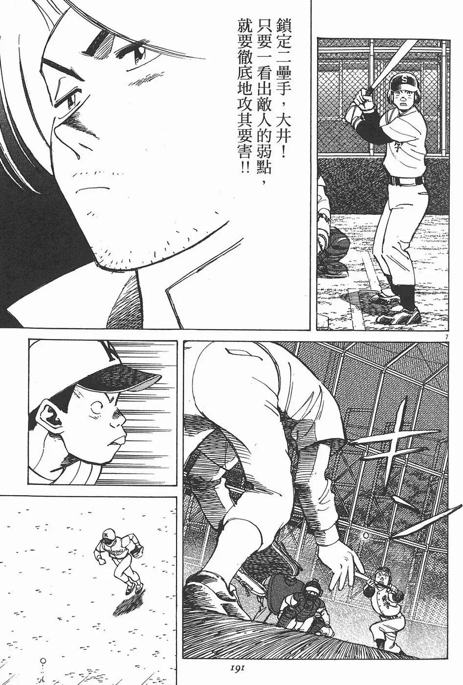 第 191 页