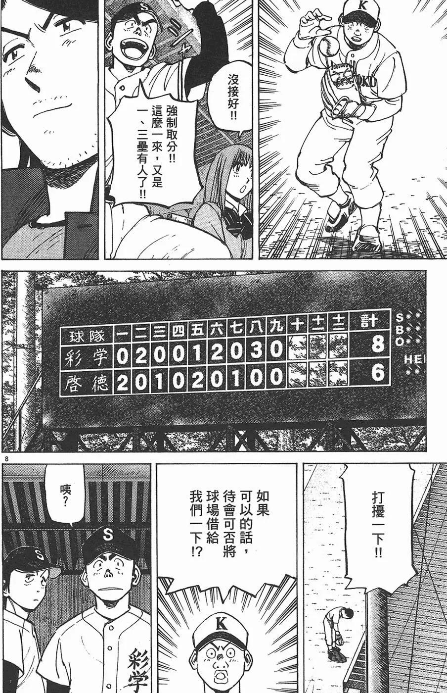 第 192 页