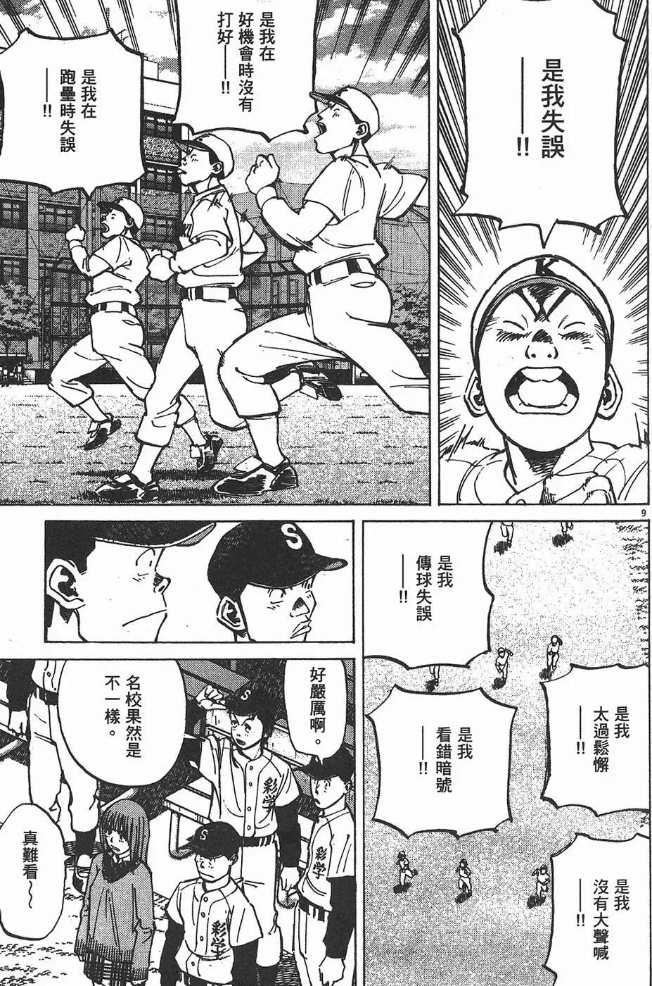 第 193 页