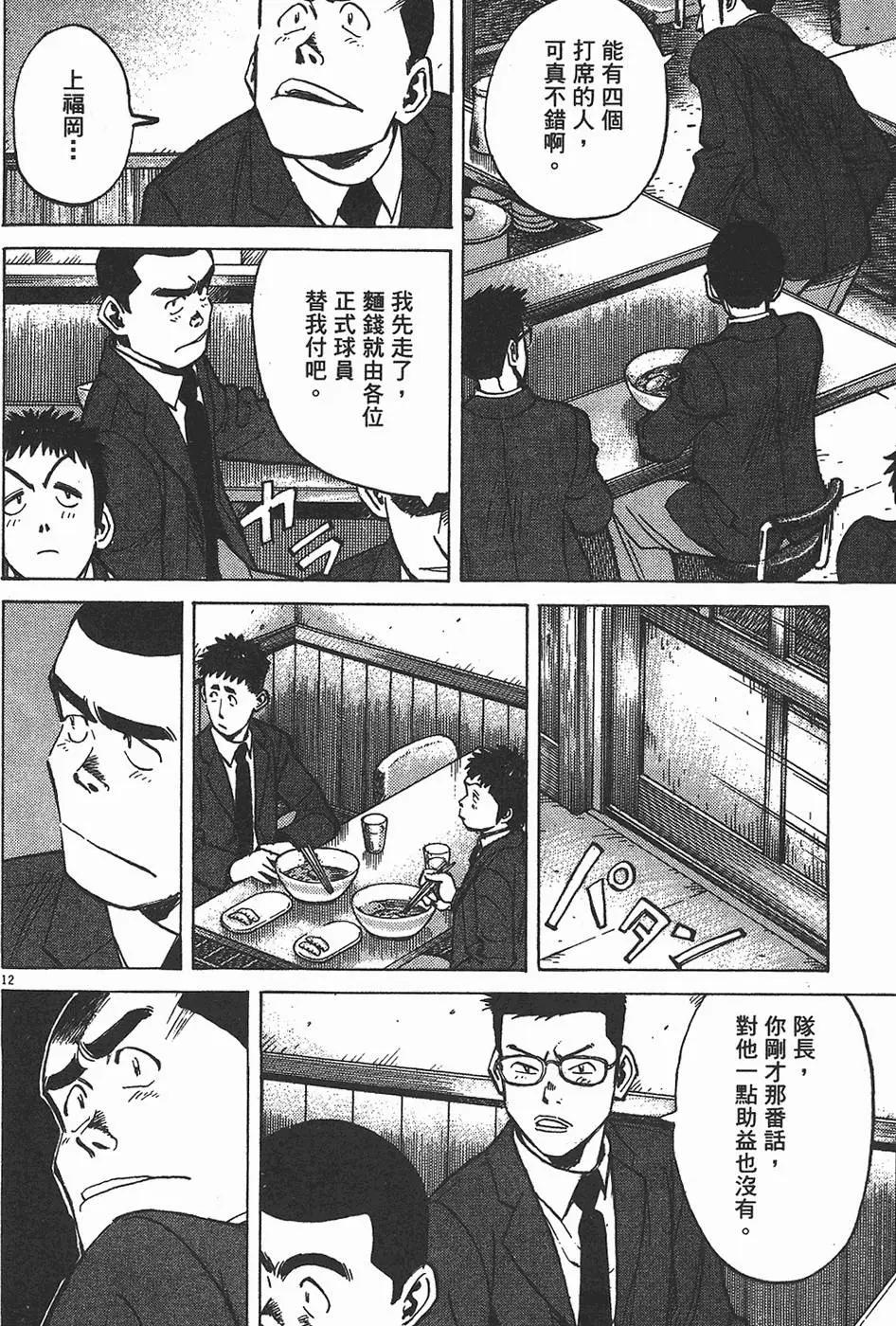 第 196 页
