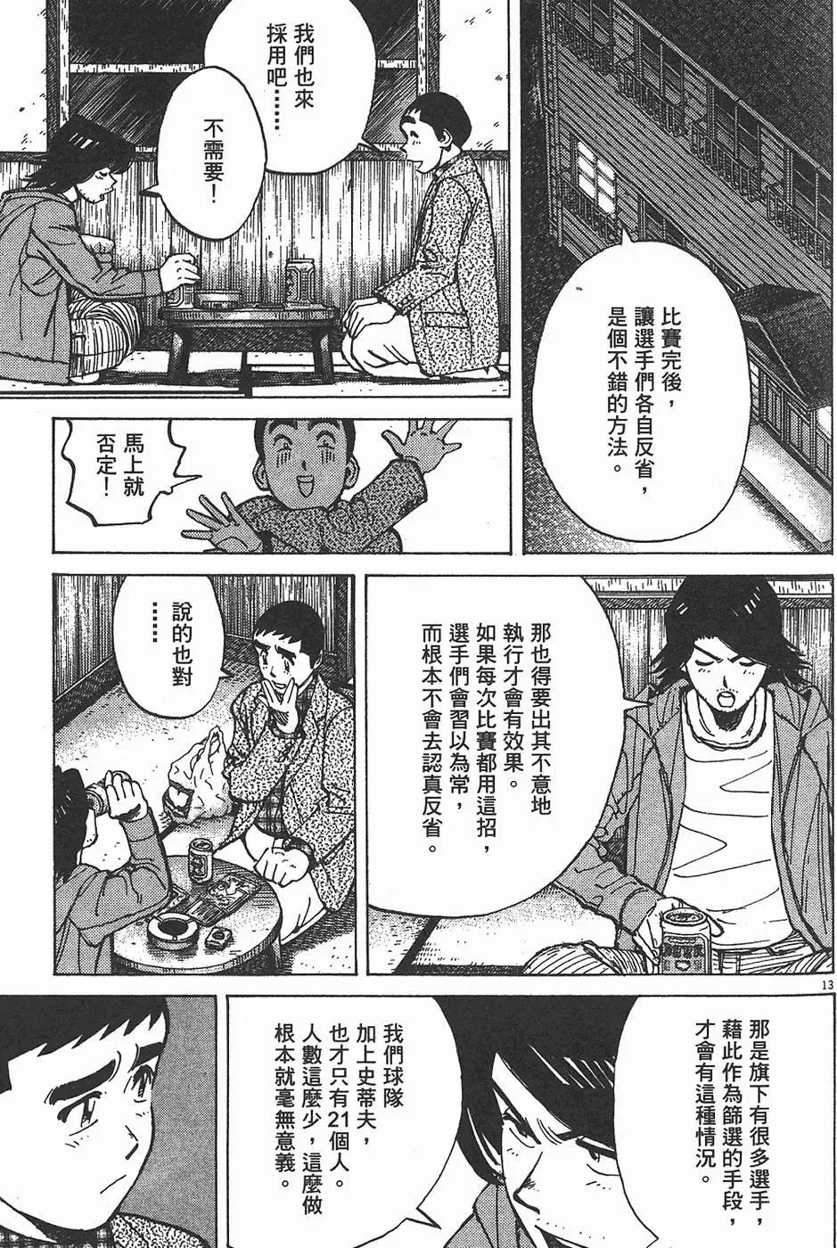第 197 页