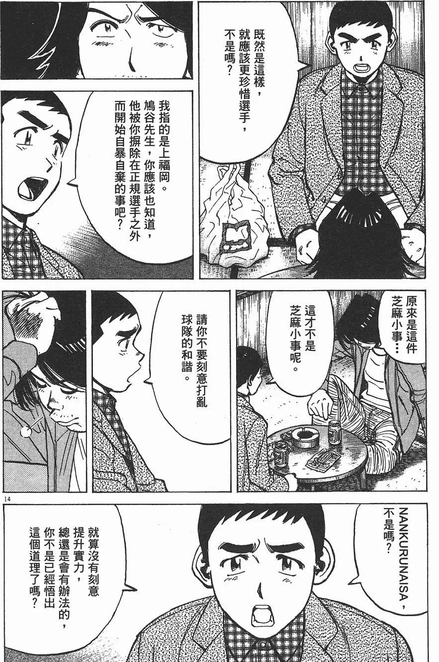 第 198 页