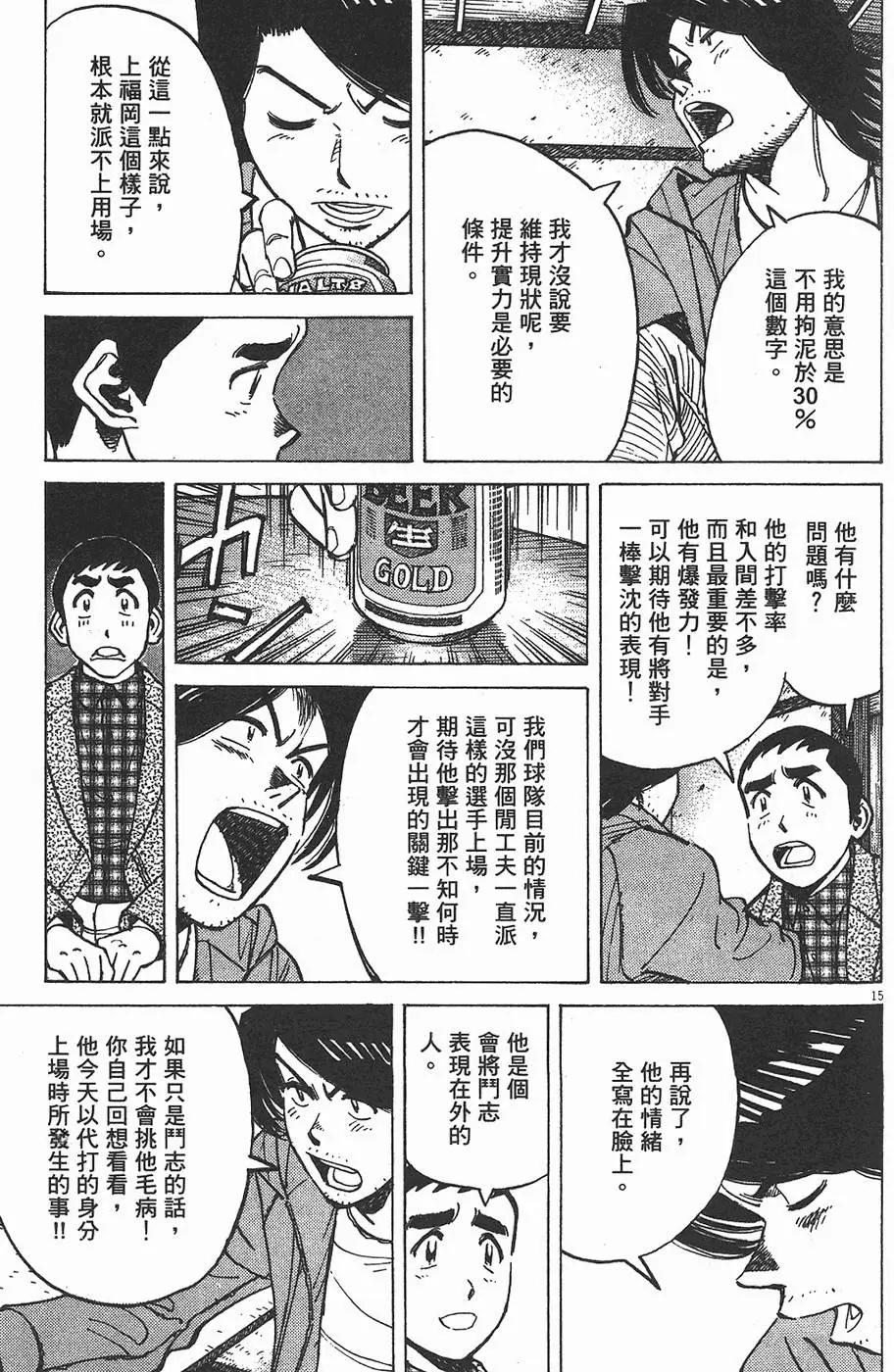 第 199 页