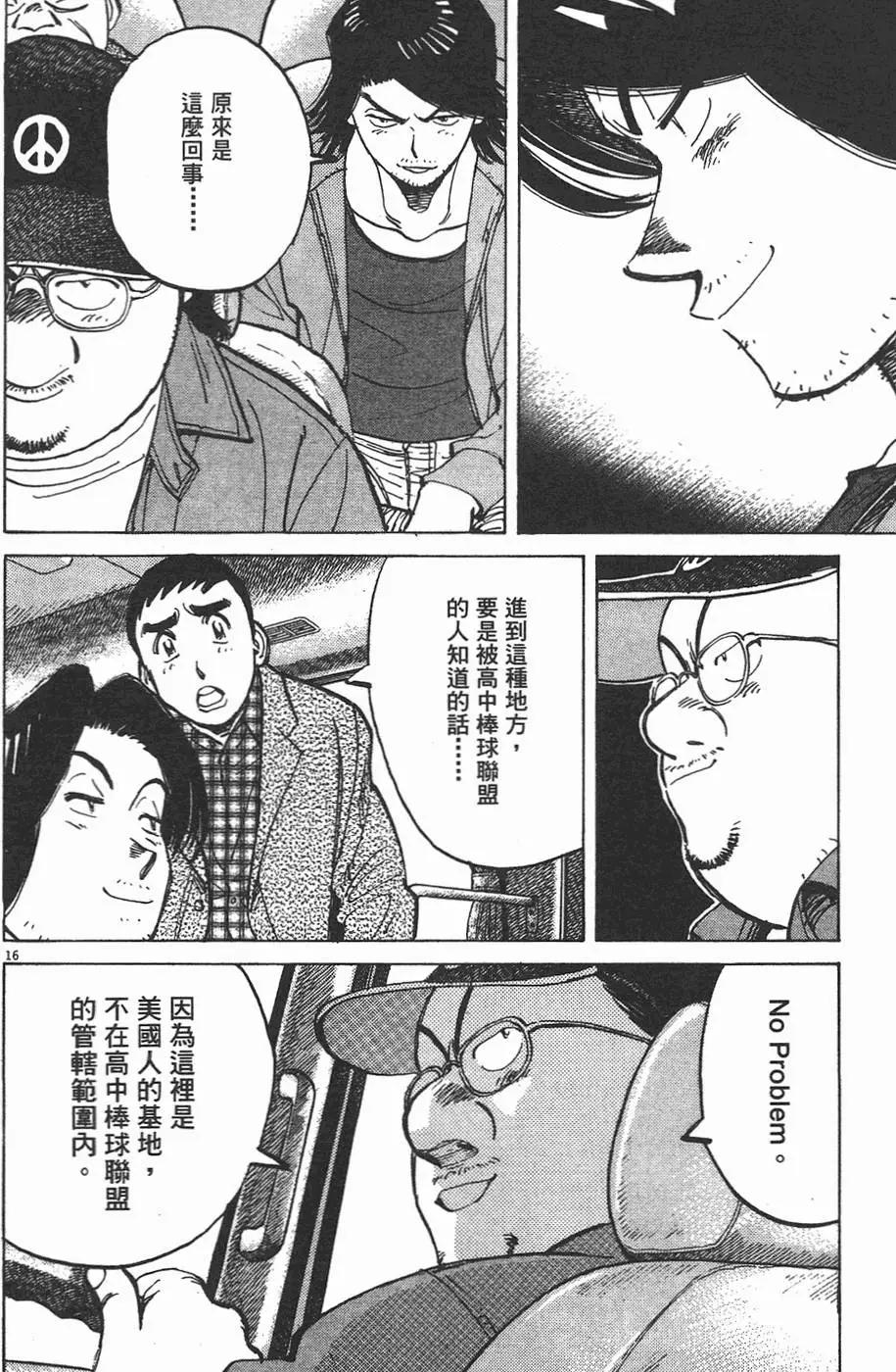 第 20 页