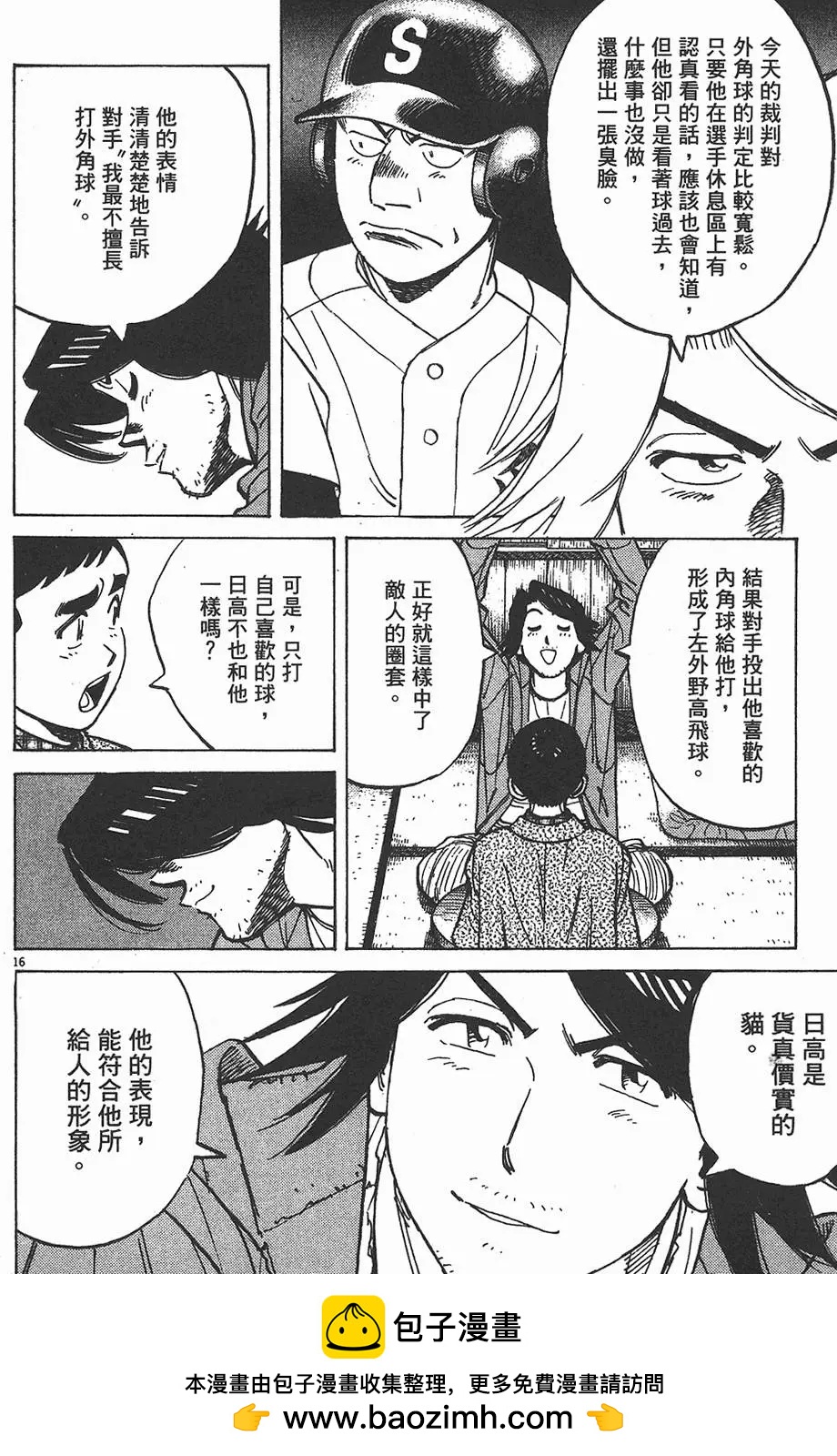 第 200 页
