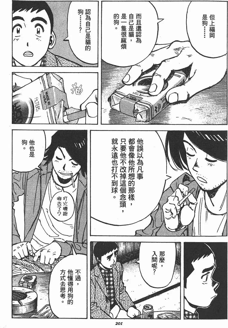 第 201 页