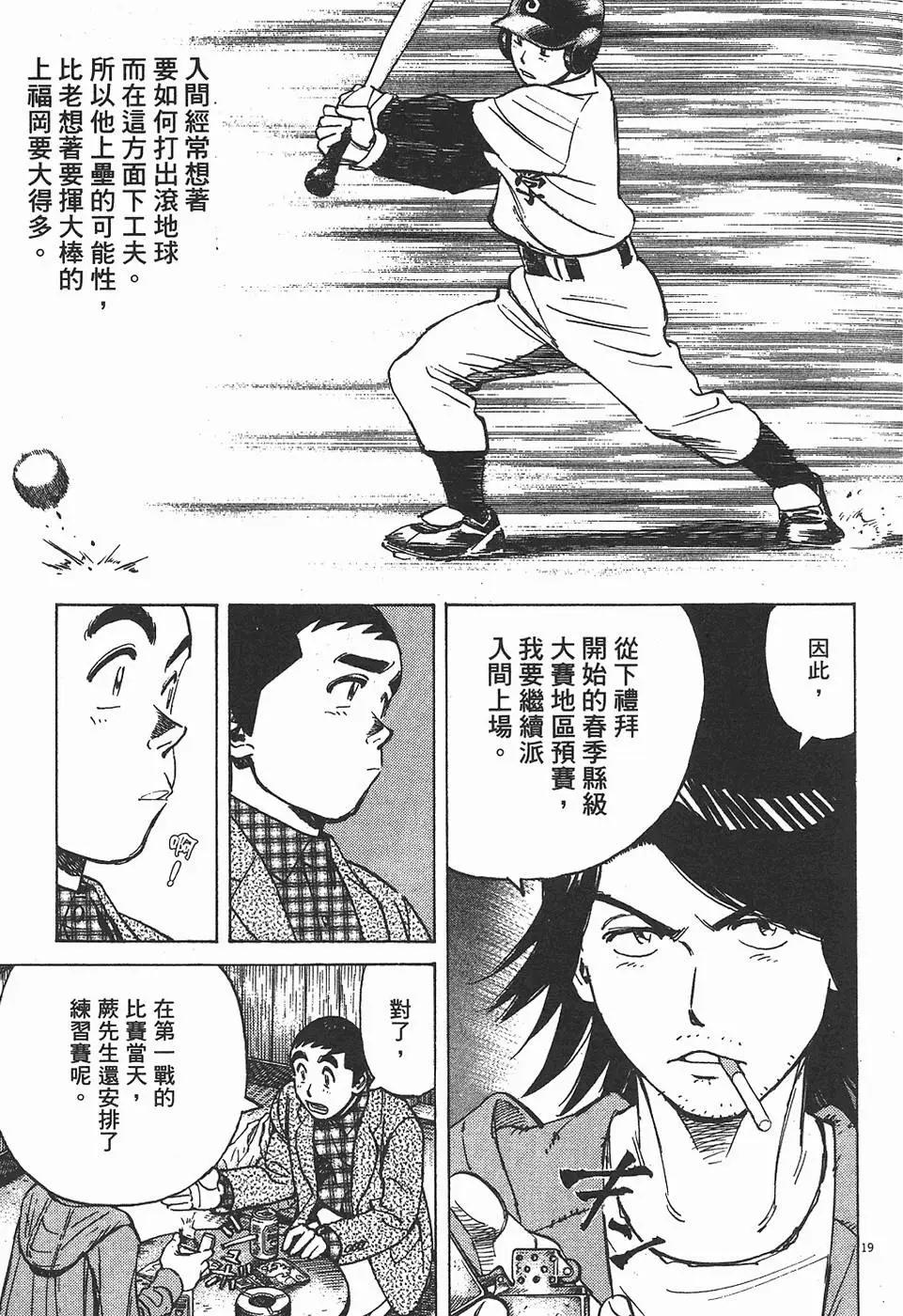 第 203 页