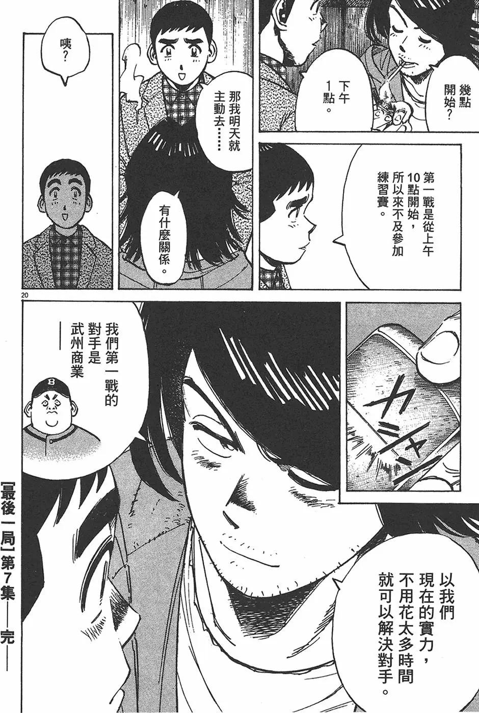 第 204 页