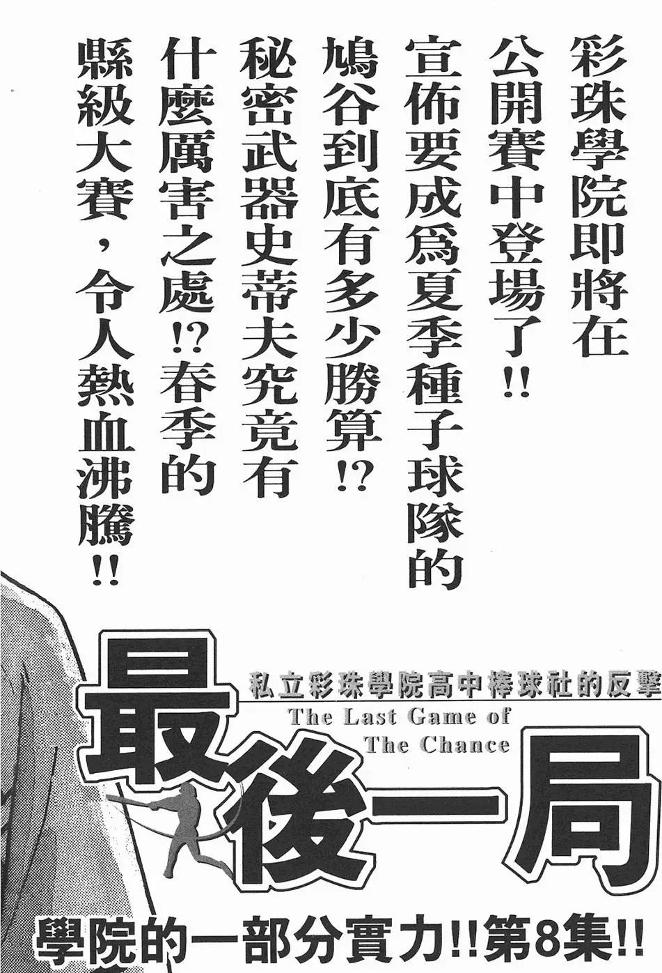 第 206 页