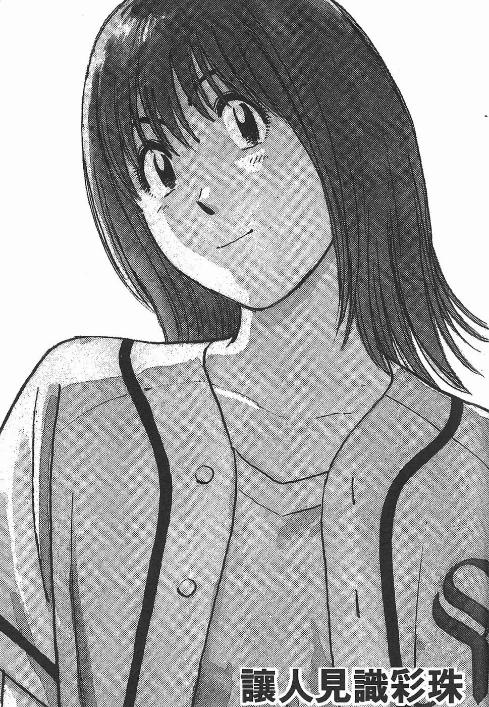 第 207 页