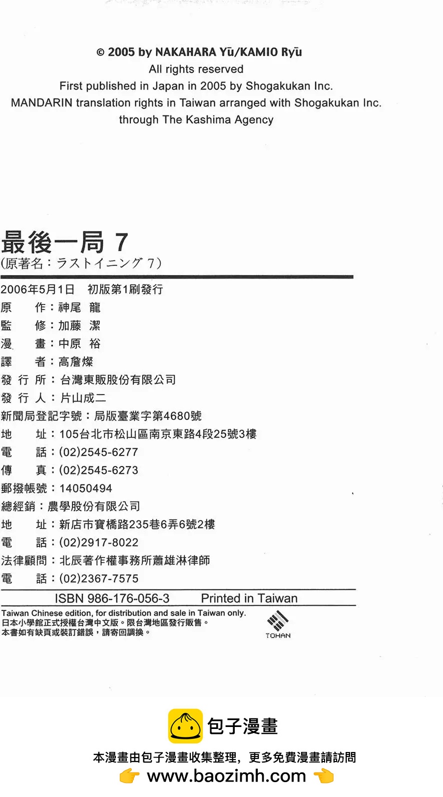 第 208 页