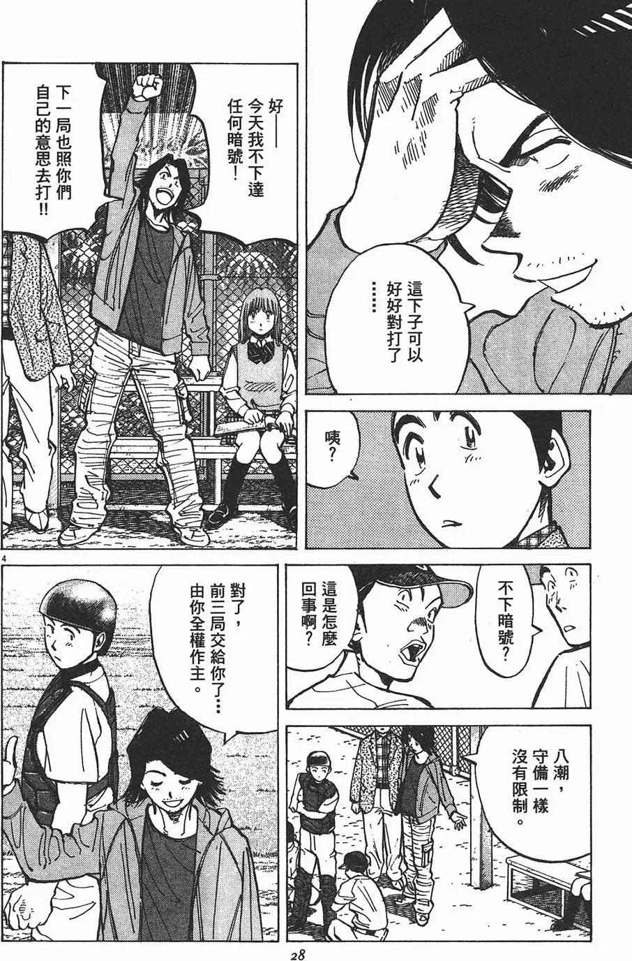第 28 页