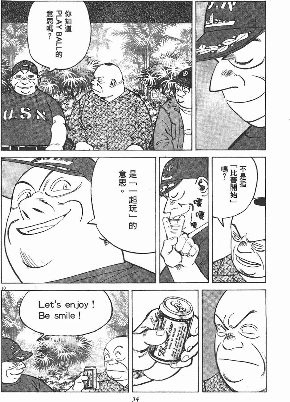 第 34 页