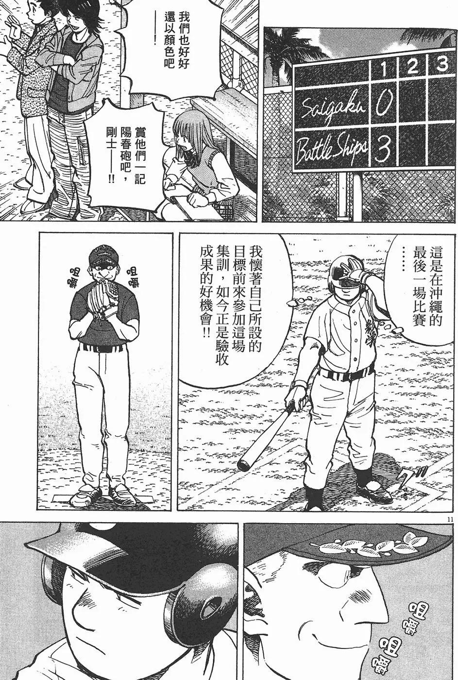 第 35 页