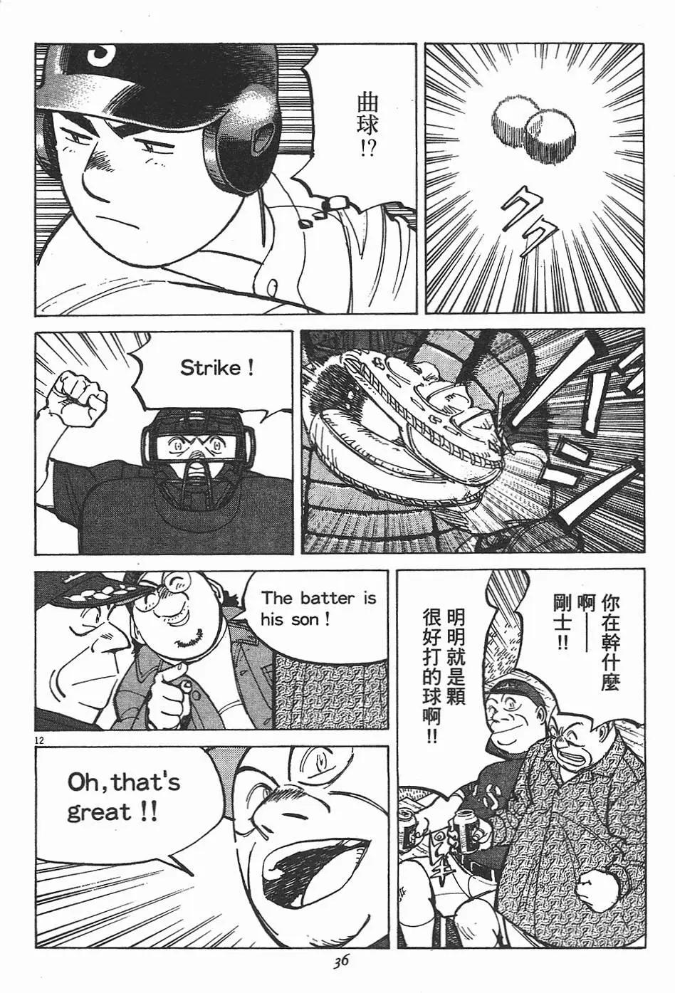 第 36 页