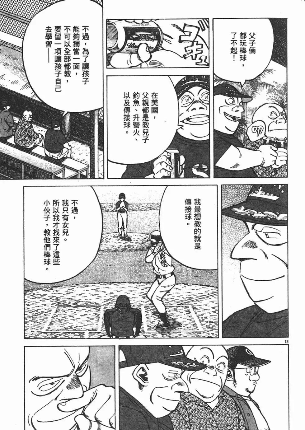 第 37 页