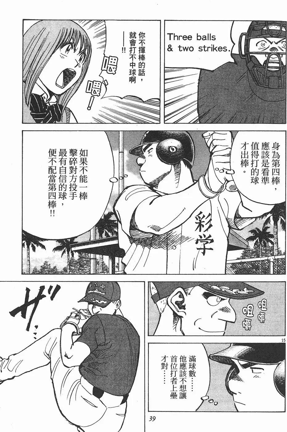 第 39 页