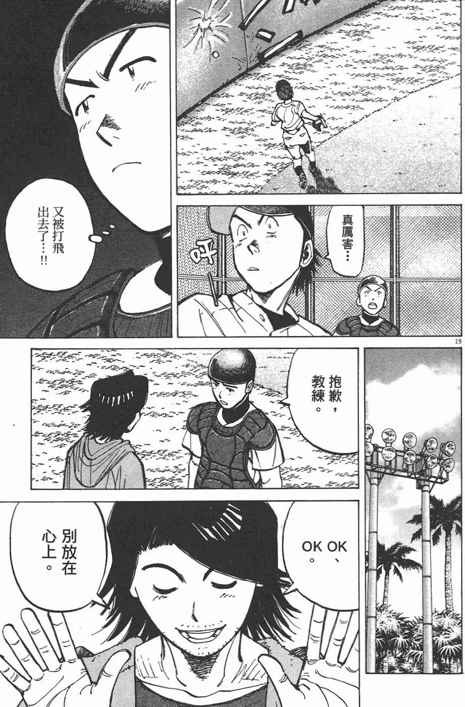 第 43 页