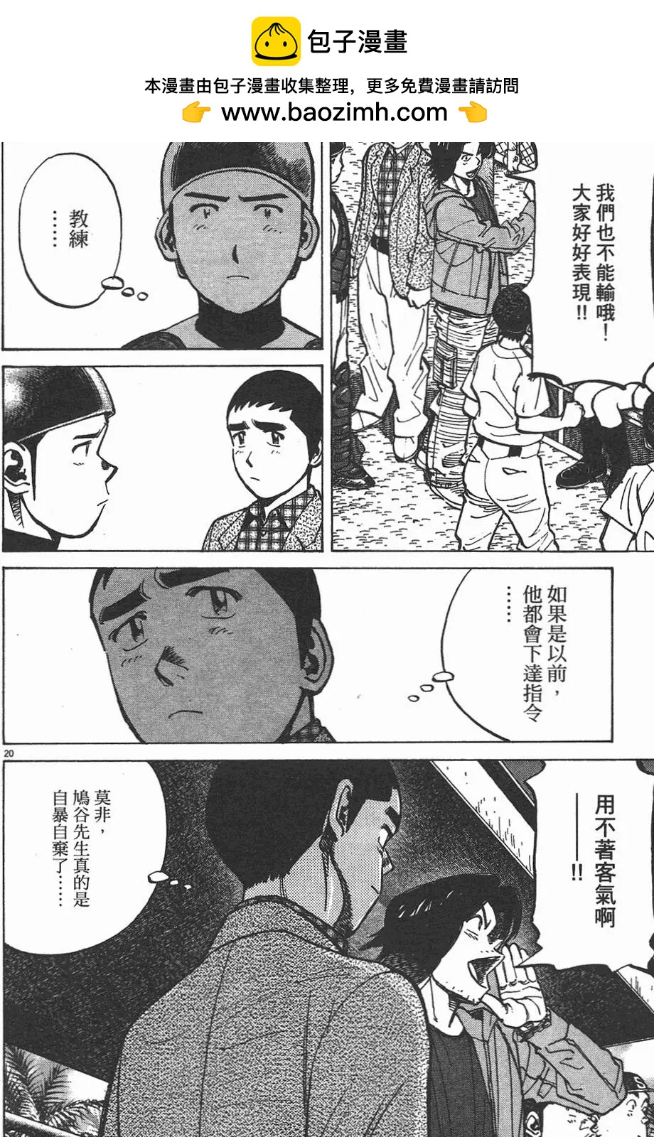 第 44 页
