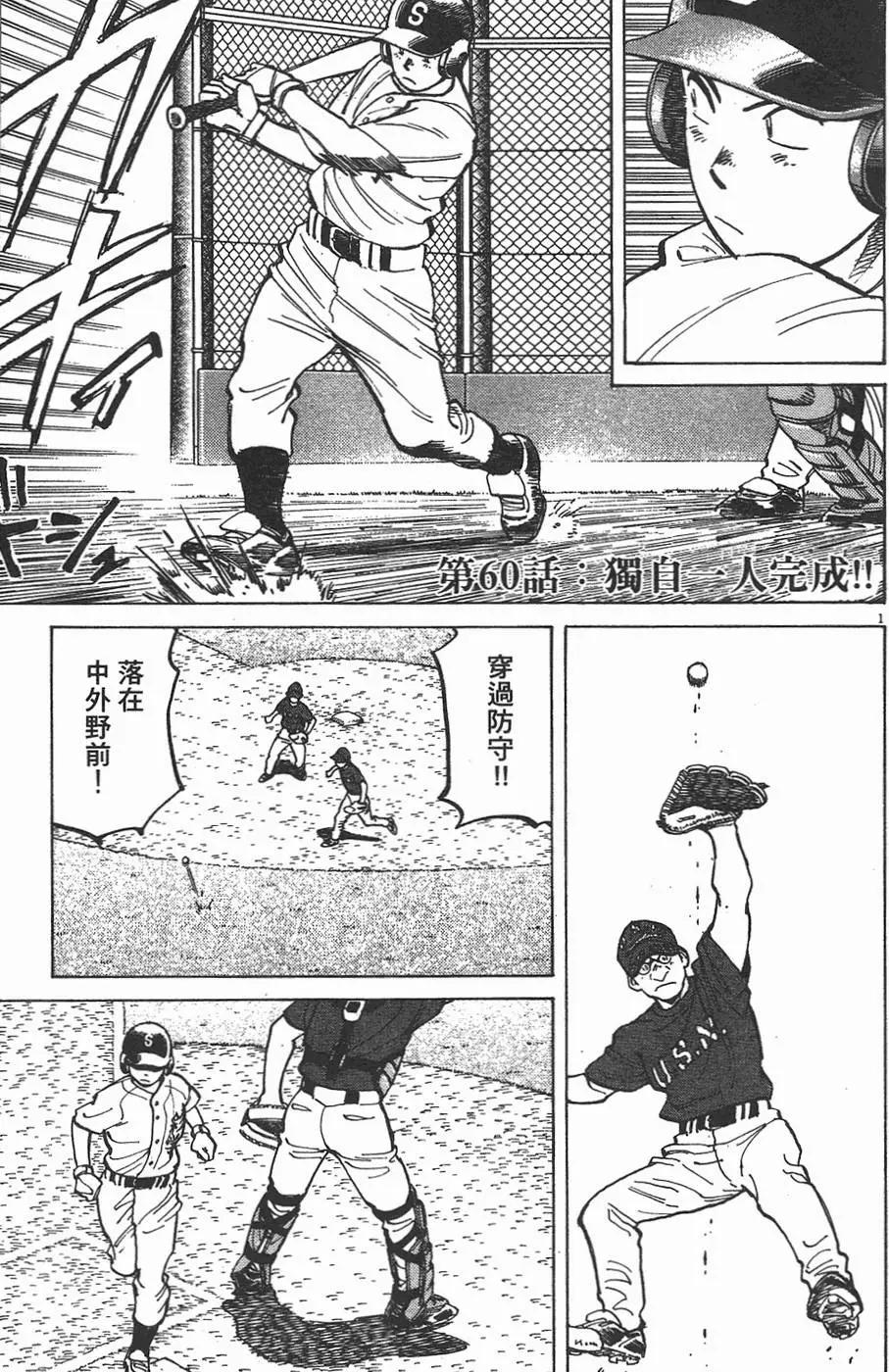 第 45 页