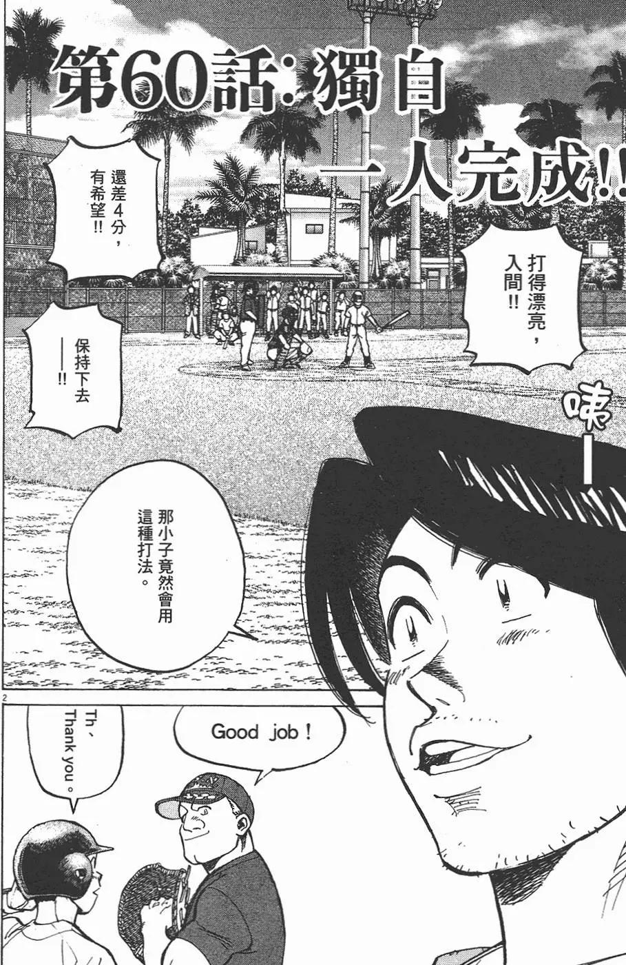 第 46 页