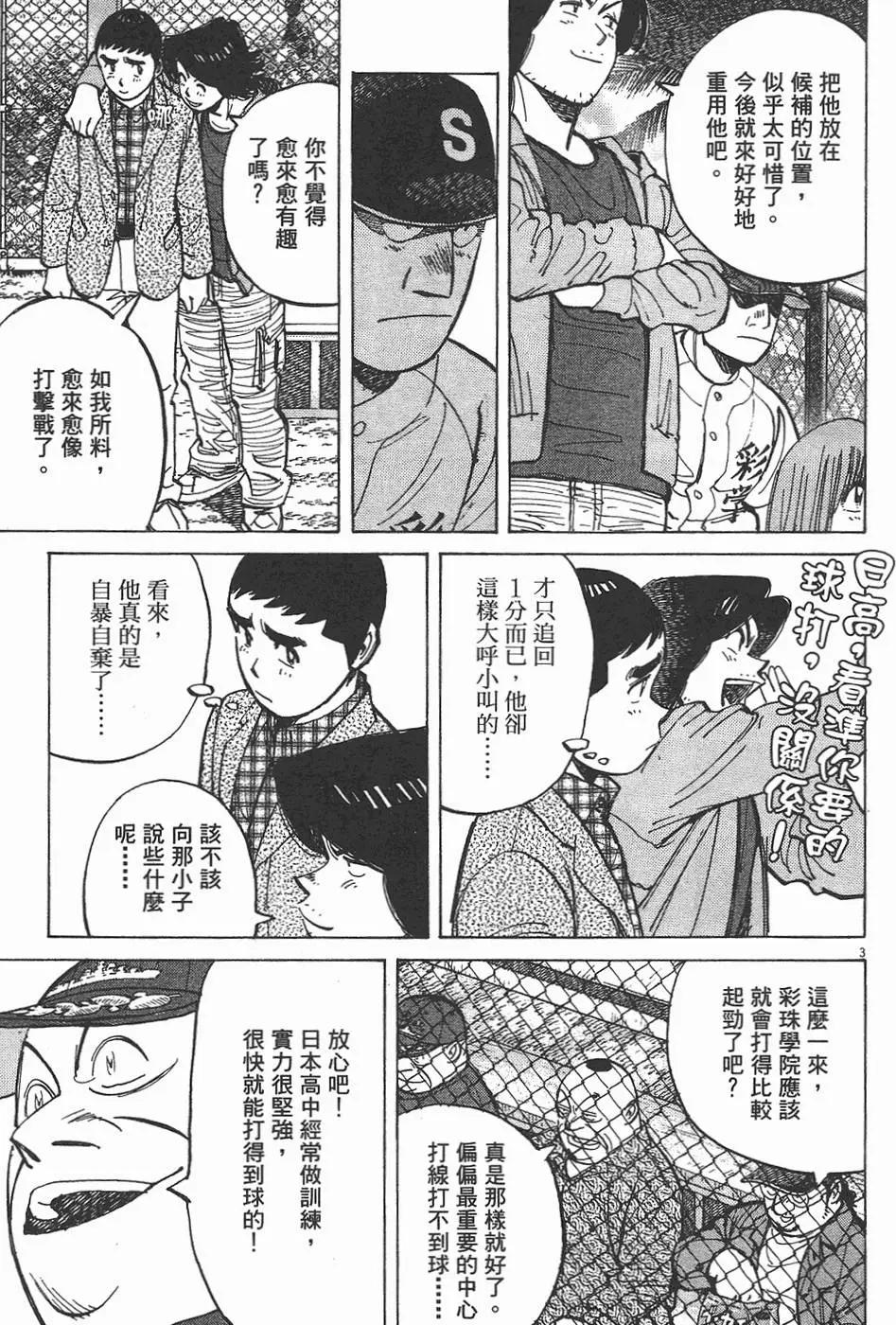 第 47 页