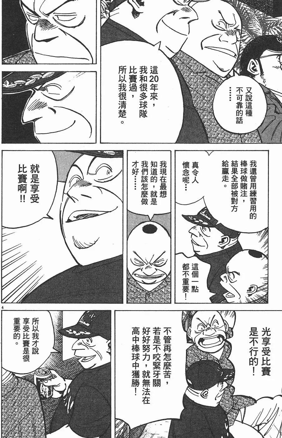 第 48 页