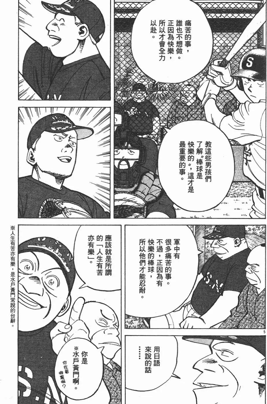 第 49 页